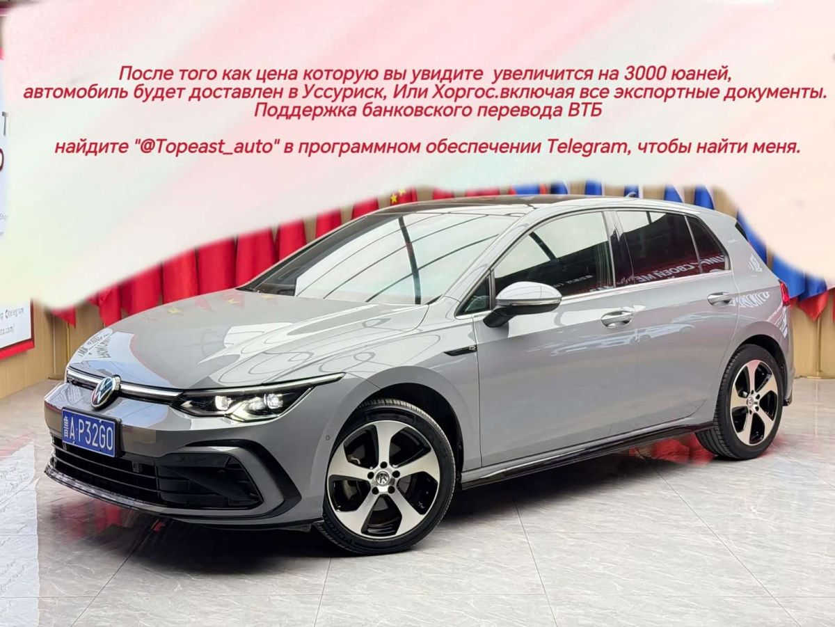 Volkswagen Golf 2023 280TSI DSG R-Line Lite
