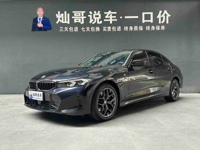 BMW 3 серия, 2025 г., синий, 27 100 км BMW 3 серия 2025 330Li пакет M Sport, исполнение «Ночь»