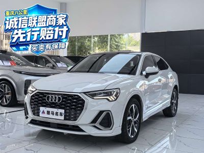 Audi Q2L, 2026 г., белый, 100 км Audi 奥迪Q3 Sportback, 2021 г., белый, 51 600 км