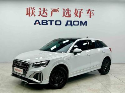 Audi Q2L, 2022 г., белый, 20 000 км Audi 奥迪Q2L, 2022 г., белый, 27 800 км