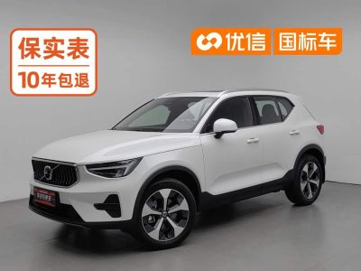 Volvo 沃尔沃XC40, 2024 г., белый, 71 000 км Volvo 沃尔沃XC40, 2025 г., белый, 18 400 км