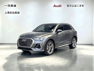 Audi 奥迪Q3, 2026 г., серебристый / серый, 15 000 км