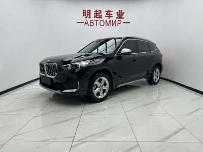 BMW X1 2023 sDrive20Li X设计套装