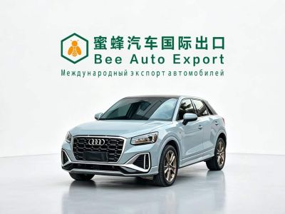 Audi Q2L, 2022 г., серебристый / серый, 17 000 км Audi 奥迪Q2L, 2022 г., серебристый / серый, 26 000 км