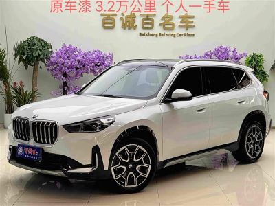 BMW X1 2024 sDrive25Li X设计套装