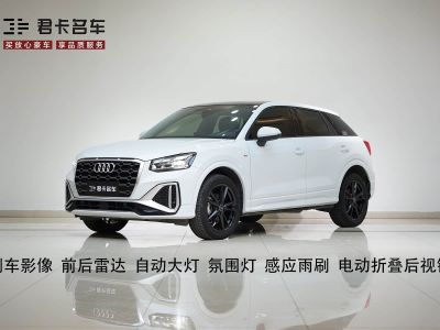 Audi A3, 2026 г., синий, 1 600 км Audi 奥迪Q2L, 2021 г., белый, 28 000 км