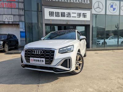 Audi 奥迪Q2L, 2023 г., белый, 19 500 км