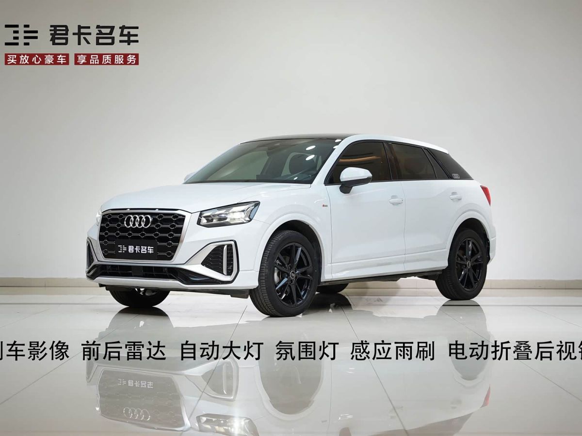 Audi Q2L, 2021 г., белый, 28 000 км Audi 奥迪Q2L, 2021 г., белый, 28 000 км