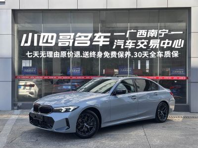 BMW 3 серия 2026 330Li пакет M Sport, исполнение «Ночь»