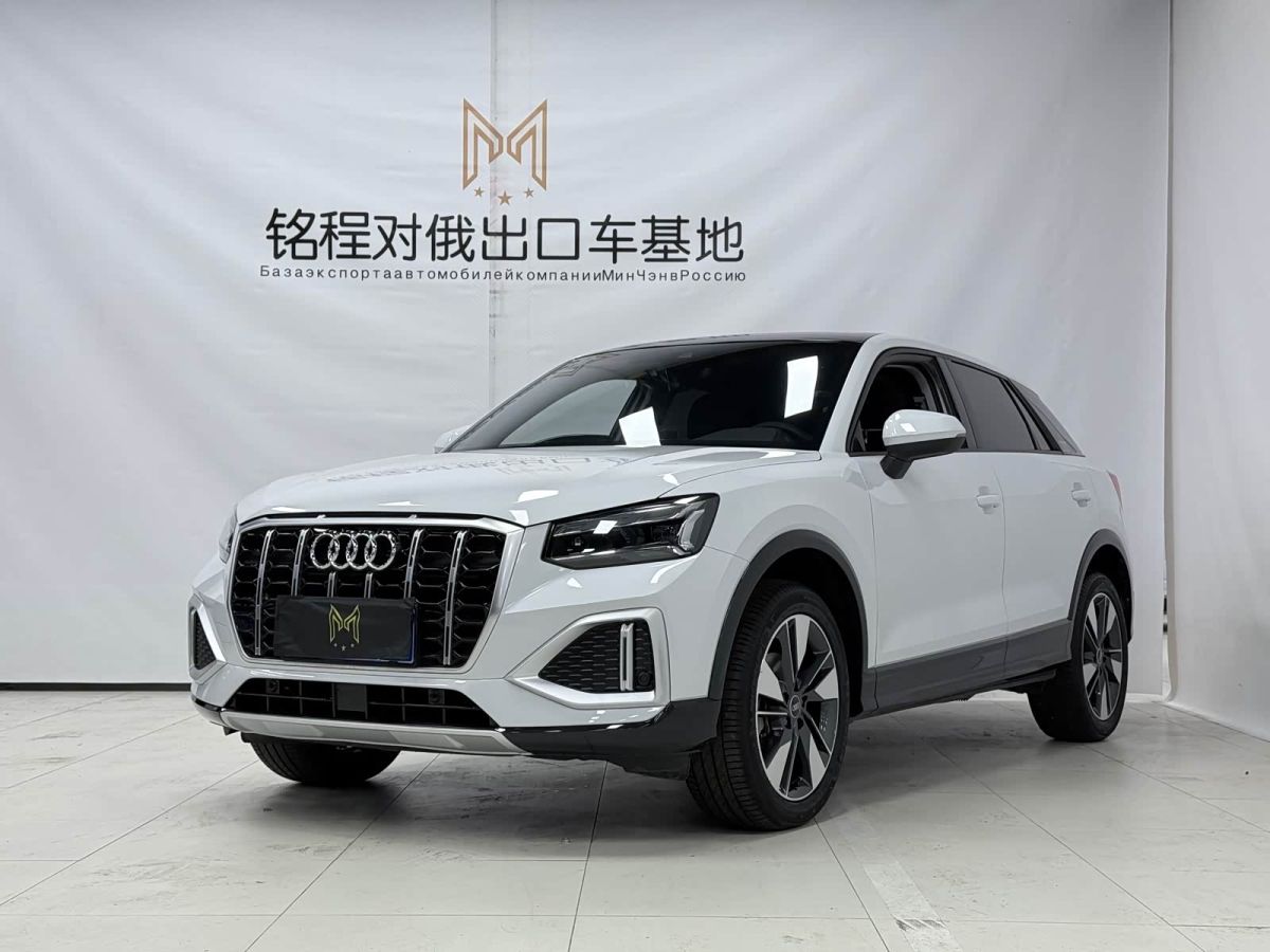 Audi 奥迪Q2L, 2023 г., белый, 7 000 км