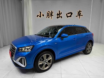 Audi Q2L, 2023 г., серебристый / серый, 35 000 км Audi 奥迪Q2L, 2023 г., синий, 19 600 км