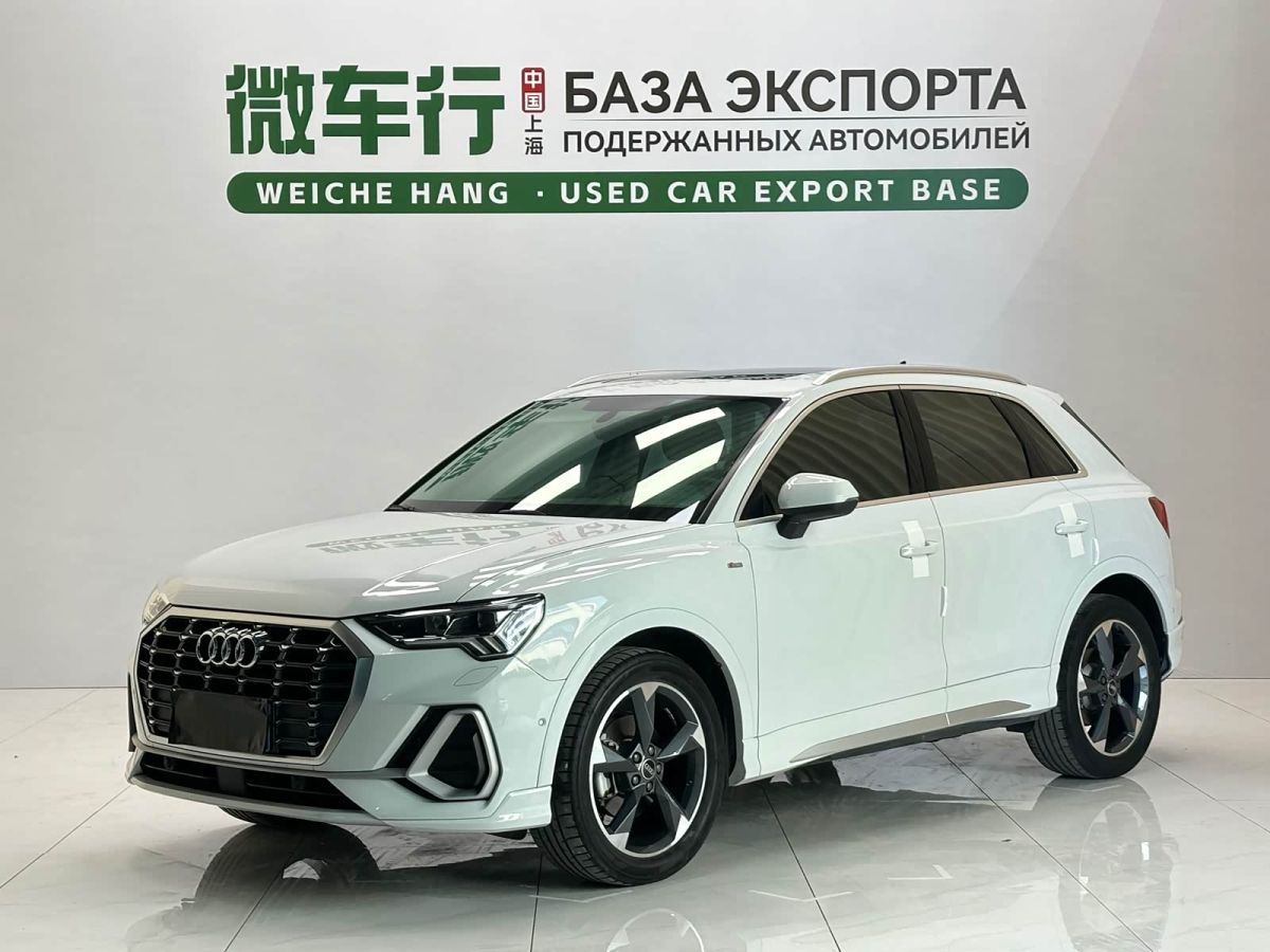 Audi 奥迪Q3, 2023 г., белый, 28 100 км
