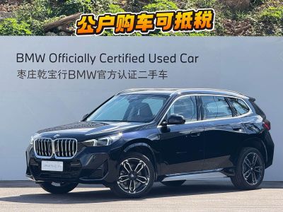 BMW X1, 2025 г., белый, 24 600 км BMW X1 2026 sDrive25Li пакет M Sport
