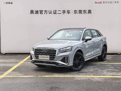 Audi Q2L, 2024 г., белый, 48 000 км Audi 奥迪Q2L, 2024 г., серебристый / серый, 30 900 км