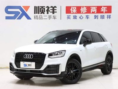 Audi A3, 2026 г., синий, 1 600 км Audi 奥迪Q2L, 2021 г., белый, 37 500 км