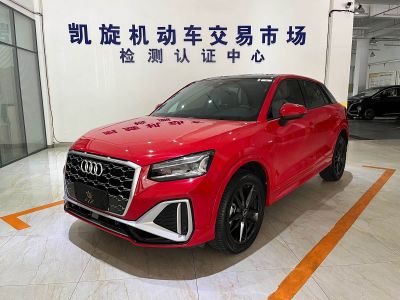 Audi Q2L, 2022 г., красный / фиолетовый, 12 000 км Audi 奥迪Q2L, 2022 г., красный / фиолетовый, 34 000 км