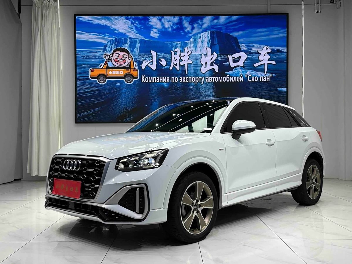 Audi Q2L, 2023 г., белый, 23 800 км Audi 奥迪Q2L, 2023 г., белый, 23 800 км