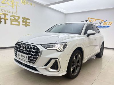 Audi 奥迪Q3, 2024 г., белый, 20 800 км