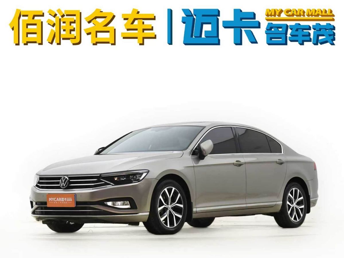Volkswagen Magotan 2020 330TSI DSG комплектация «Лидер»