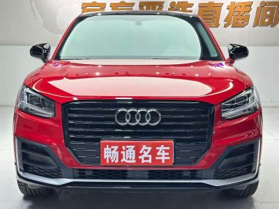 Audi 奥迪Q2L, 2021 г., красный / фиолетовый, 30 000 км