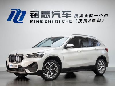 BMW X1, 2022 г., белый, 36 000 км BMW X1 2022 sDrive25Li комплектация «Лидер»