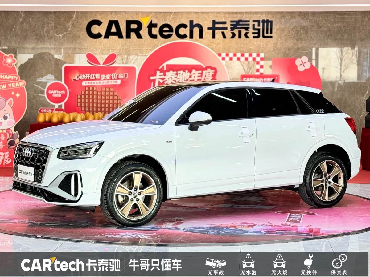 Audi Q2L, 2023 г., белый, 33 000 км Audi 奥迪Q2L, 2023 г., белый, 33 000 км