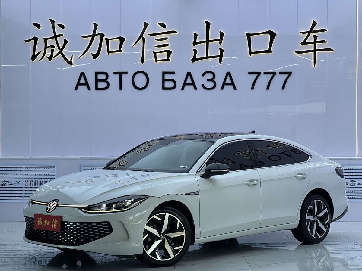 Volkswagen Lamando, 2024 г., белый, 11 000 км Volkswagen Lamando 2023 Lamando L 280TSI DSG комплектация «Кула»