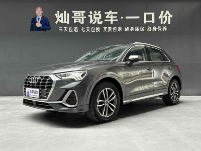 Audi Q3, 2021 г., серебристый / серый, 34 000 км Audi 奥迪Q3, 2021 г., серебристый / серый, 34 000 км