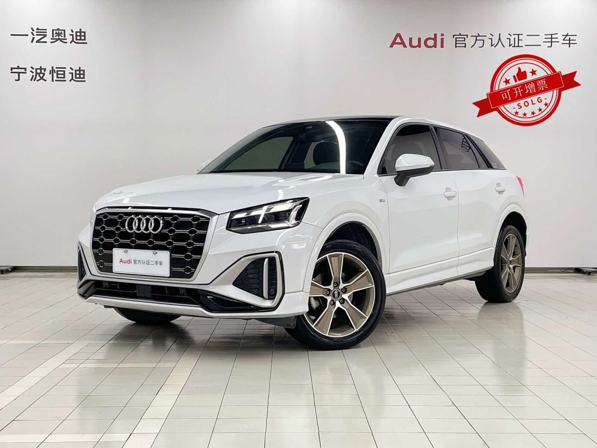 Audi 奥迪Q2L, 2024 г., белый, 11 400 км