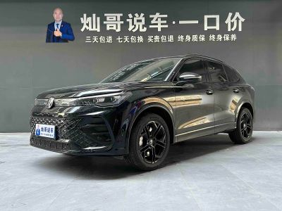 Volkswagen Tiguan L, 2026 г., белый, 400 км Volkswagen Tiguan L 2026 PRO 380TSI одна ведущая ось R-Line Чжилин версия