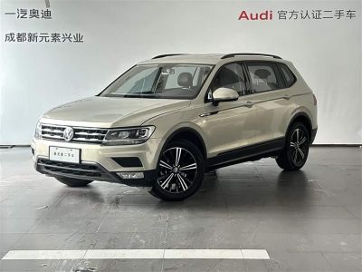 Volkswagen Tiguan L, 2021 г., белый, 58 000 км Volkswagen Tiguan L 2021 330TSI автомат одна ведущая ось Комфорт версия