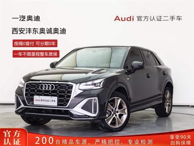 Audi Q2L, 2024 г., белый, 48 000 км Audi 奥迪Q2L, 2024 г., чёрный, 26 800 км