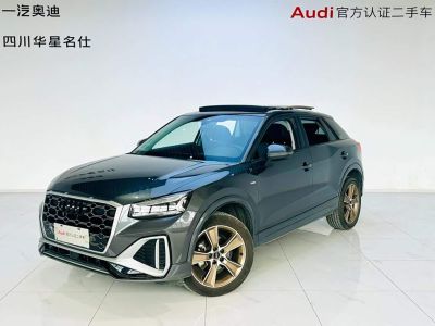 Audi Q2L, 2022 г., серебристый / серый, 65 000 км Audi 奥迪Q2L, 2022 г., серебристый / серый, 75 600 км