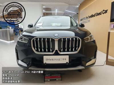 BMW X1, 2025 г., белый, 24 600 км BMW X1 2025 sDrive25Li X设计套装