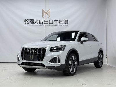 Audi Q2L, 2023 г., белый, 69 000 км Audi 奥迪Q2L, 2023 г., белый, 7 000 км