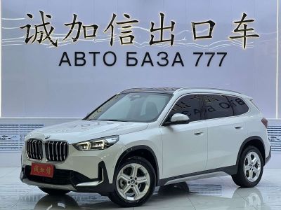 BMW X1 2023 sDrive20Li X设计套装