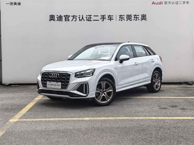 Audi Q2L, 2023 г., синий, 41 000 км Audi 奥迪Q2L, 2024 г., белый, 29 000 км