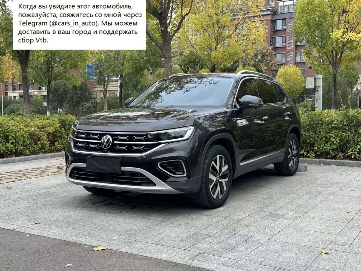 Volkswagen Tayron 2023 280TSI одна ведущая ось комплектация «Люкс Plus», исполнение «Цзиньцзе»