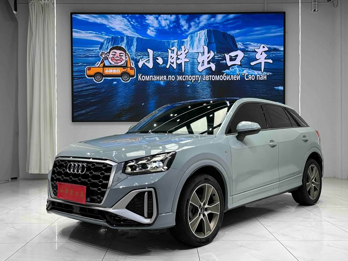 Audi Q2L, 2022 г., серебристый / серый, 46 300 км Audi 奥迪Q2L, 2022 г., серебристый / серый, 46 300 км