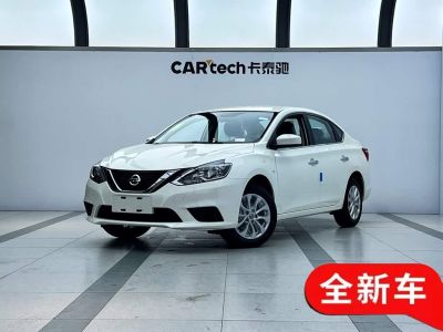 Nissan Sylphy, 2024 г., белый, 100 км