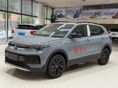 Volkswagen Tharu 2026 исполнение «Синьжуй» 1.5L комплектация «Руйсян»