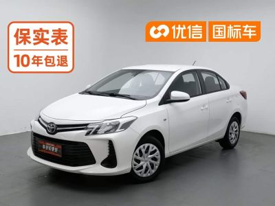 Toyota Vios FS, 2023 г., белый, 17 000 км Toyota Vios, 2021 г., белый, 57 700 км