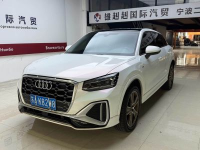 Audi Q2L, 2023 г., белый, 24 000 км Audi 奥迪Q2L, 2023 г., белый, 32 000 км